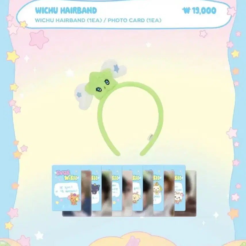 [BUNJANG] Everland Weechu Headband Riku / 급처) 에버랜드 위츄머리띠 리쿠
