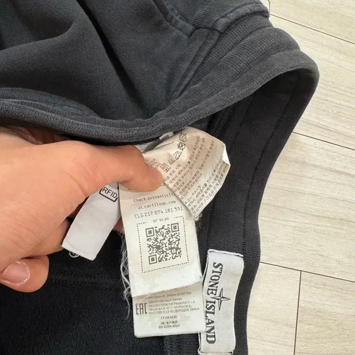 [BUNJANG] Stone Island Jogger Pants L / [매장판/정품] 스톤아일랜드 조거팬츠 L