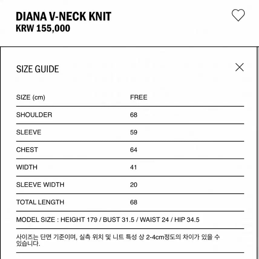 [BUNJANG] Ethos Diana V-Neck Knit Navy / 에토스ethos 다이애나 브이넥 니트 네이비