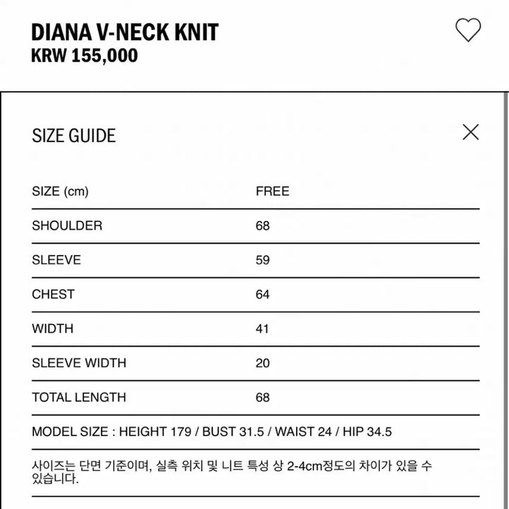 [BUNJANG] Ethos Diana V-Neck Knit Navy / 에토스ethos 다이애나 브이넥 니트 네이비