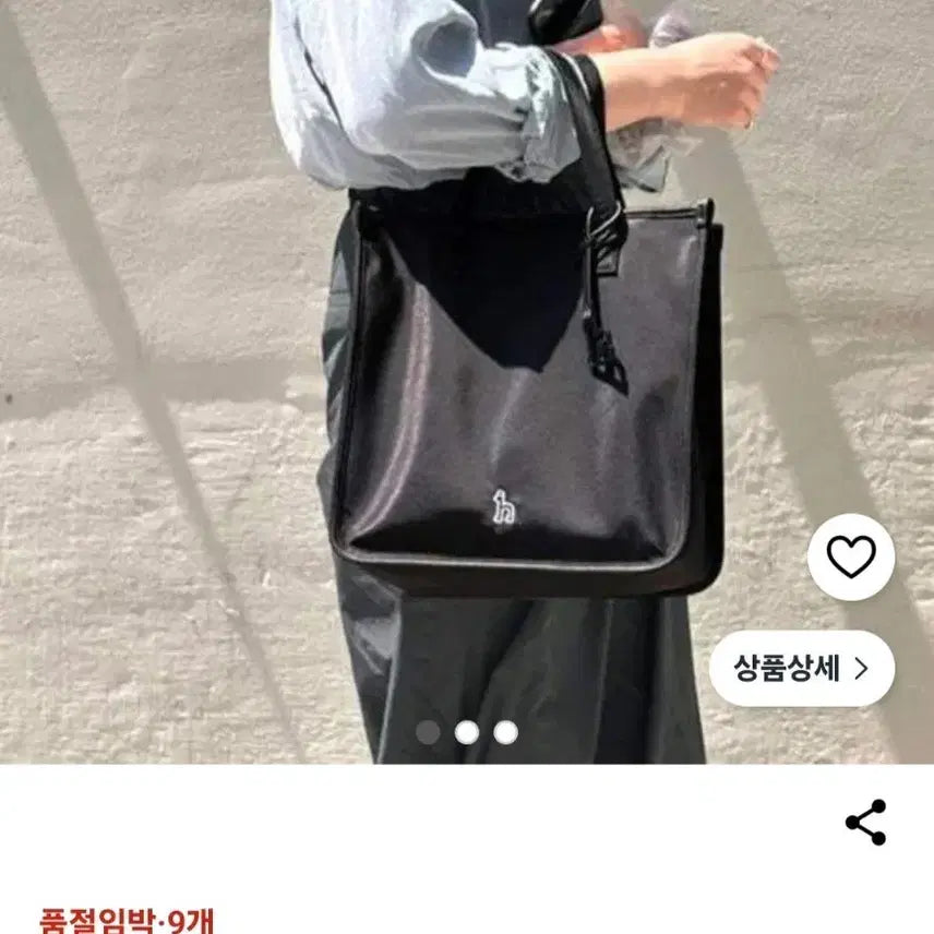 [BUNJANG] Hazzys Nylon Tote Bag / 헤지스 나일론 토트백 팝니다.
