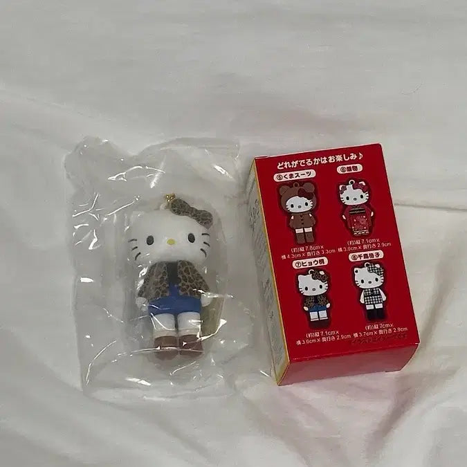 [BUNJANG] Hello Kitty 50th Anniversary Keychain (Leopard Kitty) / 헬로키티 50주년 키링 새상품(호피 키티)