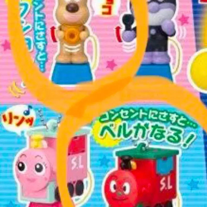 [BUNJANG] Anpanman Gacha 2 Types / 날아라호빵맨 호빵맨 가챠