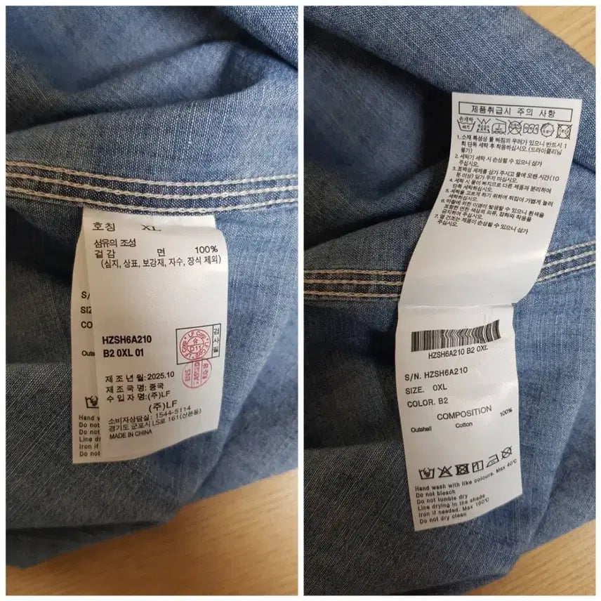 [BUNJANG] Hazzys Denim Shirt XL / [헤지스]정품 남성 데님남방XL새상품(105-110까지)