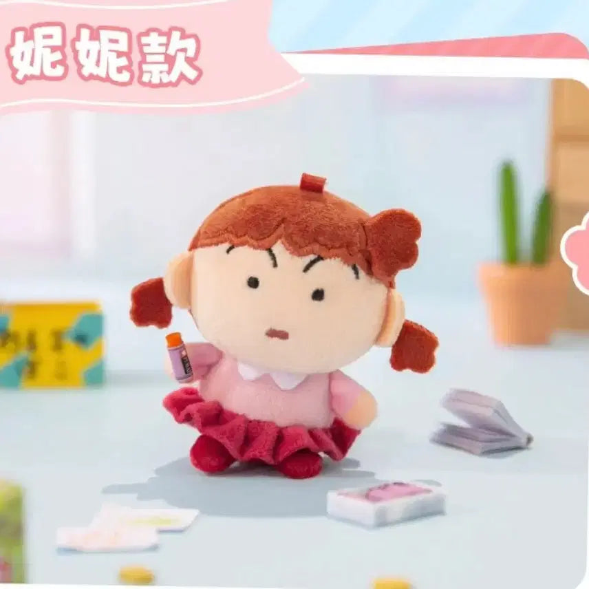 [BUNJANG] Crayon Shin-chan Kongnun Keychain / 짱구 콩눈 키링