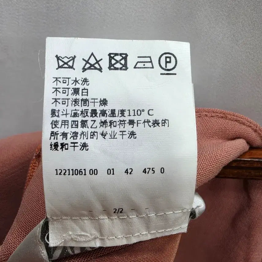 [BUNJANG] Max Mara Pink Linen Blend High-Neck Dress / (정품)막스마라 핑크 반팔 린넨 원피스