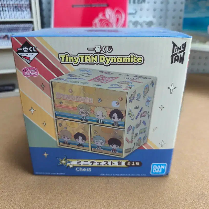 [BUNJANG] BTS Dynamite Mini Chess Storage Box / 제일복권 BTS 다이너마이트 미니체스상 3구 수납함