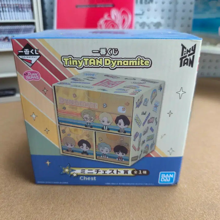 [BUNJANG] BTS Dynamite Mini Chess Storage Box / 제일복권 BTS 다이너마이트 미니체스상 3구 수납함