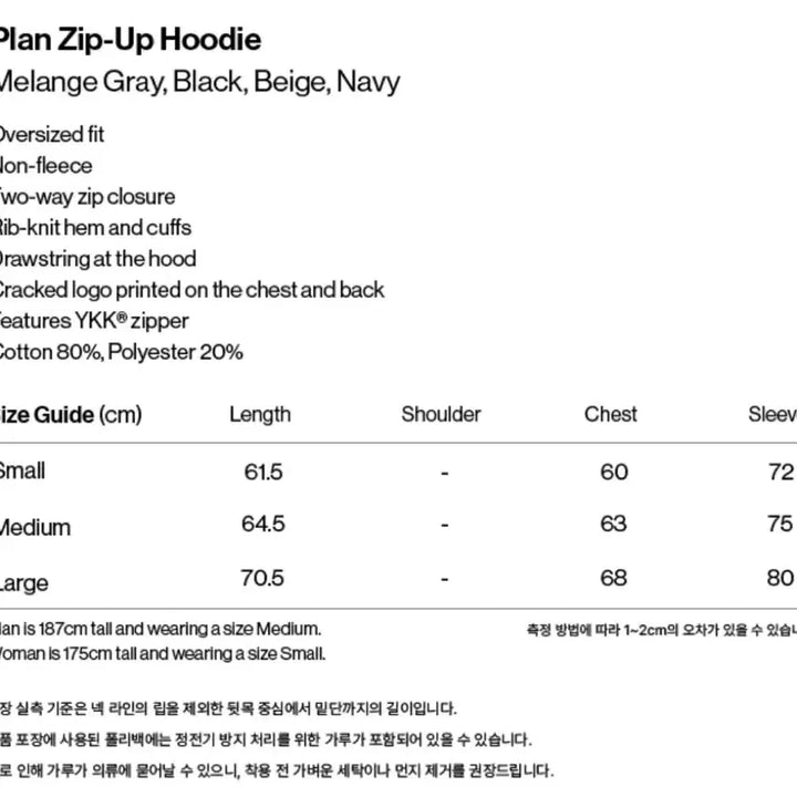[BUNJANG] Tecket Plan Zip-up Hoodie Black M / 테켓 후드집업 블랙 M