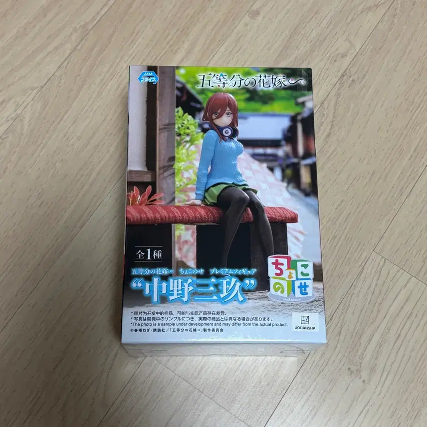 [BUNJANG] Sega Nakano Miku Figure The Quintessential Quintuplets / 오등분의 신부 나카노 미쿠 피규어 쵸코노세 세가 SEGA