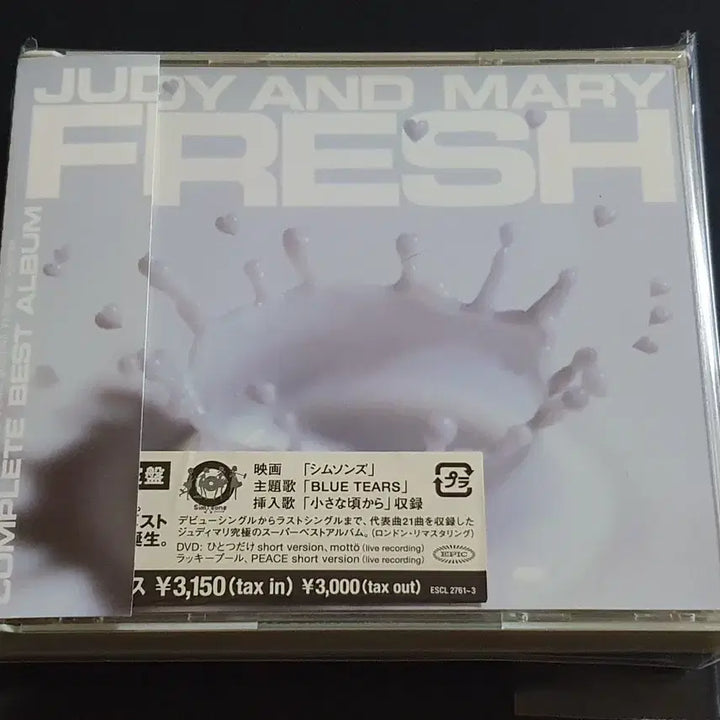 [BUNJANG] Judy and Mary Complete Best Album (2CD+DVD) Limited Edition / 쥬디앤마리 컴플리트 베스트 앨범 (2CD+DVD) 한정반