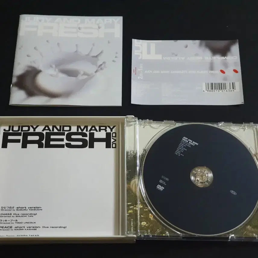 [BUNJANG] Judy and Mary Complete Best Album (2CD+DVD) Limited Edition / 쥬디앤마리 컴플리트 베스트 앨범 (2CD+DVD) 한정반