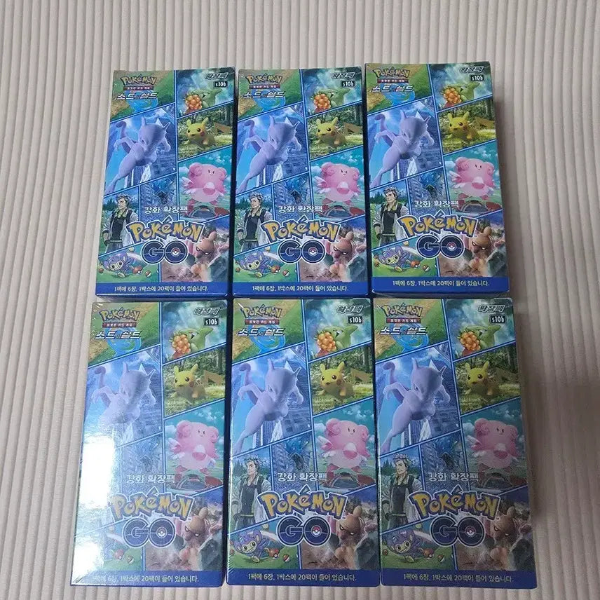 [SOLD OUT] 포켓몬고 소드실드 강화 확장팩 박스