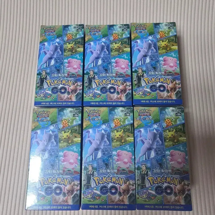 [SOLD OUT] 포켓몬고 소드실드 강화 확장팩 박스