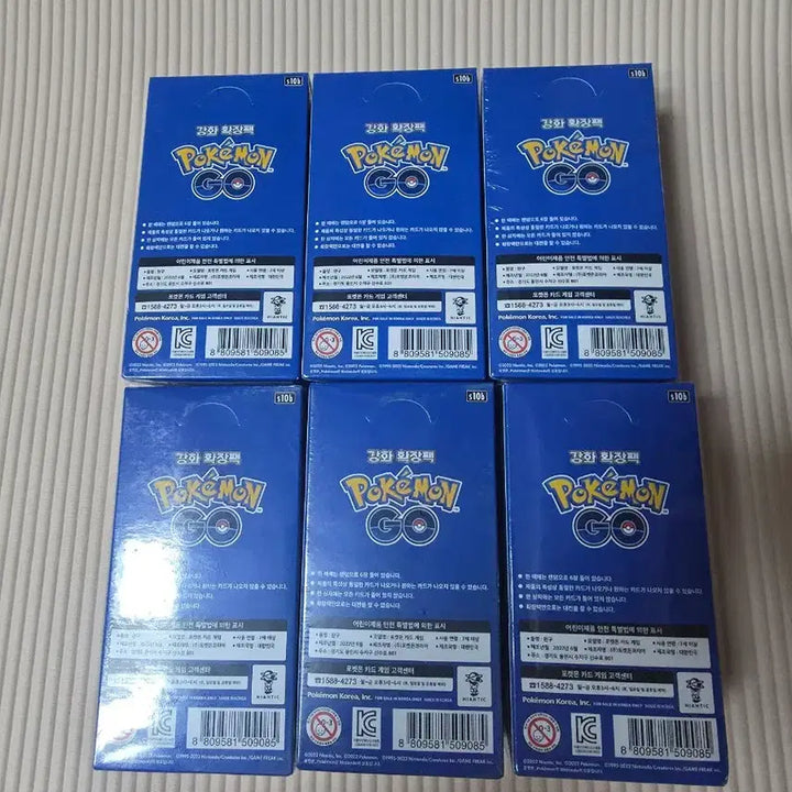 [SOLD OUT] 포켓몬고 소드실드 강화 확장팩 박스