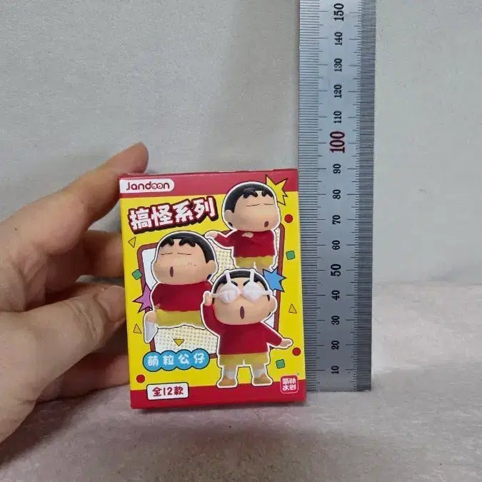 [BUNJANG] Zanduni Crayon Shin-chan Figure 12-Piece Set / 잔두니 짱구는 못말려 피규어 12종 시리즈