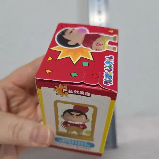[BUNJANG] Zanduni Crayon Shin-chan Figure 12-Piece Set / 잔두니 짱구는 못말려 피규어 12종 시리즈