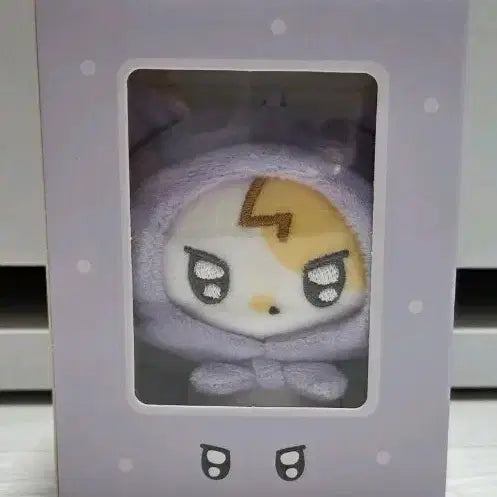 [BUNJANG] IU EIL 10cm Keyring / [미개봉] 아이유 에일 키링 10cm