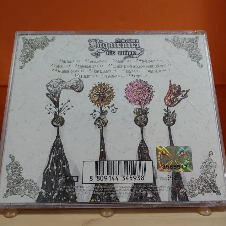 [SOLD OUT] 가요 CD 시디 음반 앨범 빅마마 2집