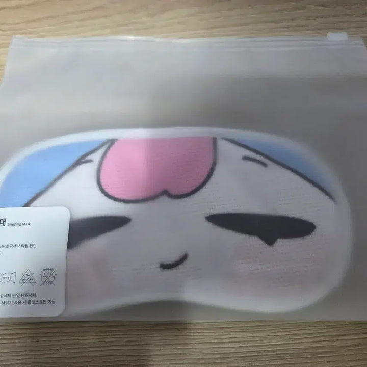 [BUNJANG] Over the Wall Love Diamond Glacier Eye Mask / 오버더월 러브다이아 빙하유 수면안대