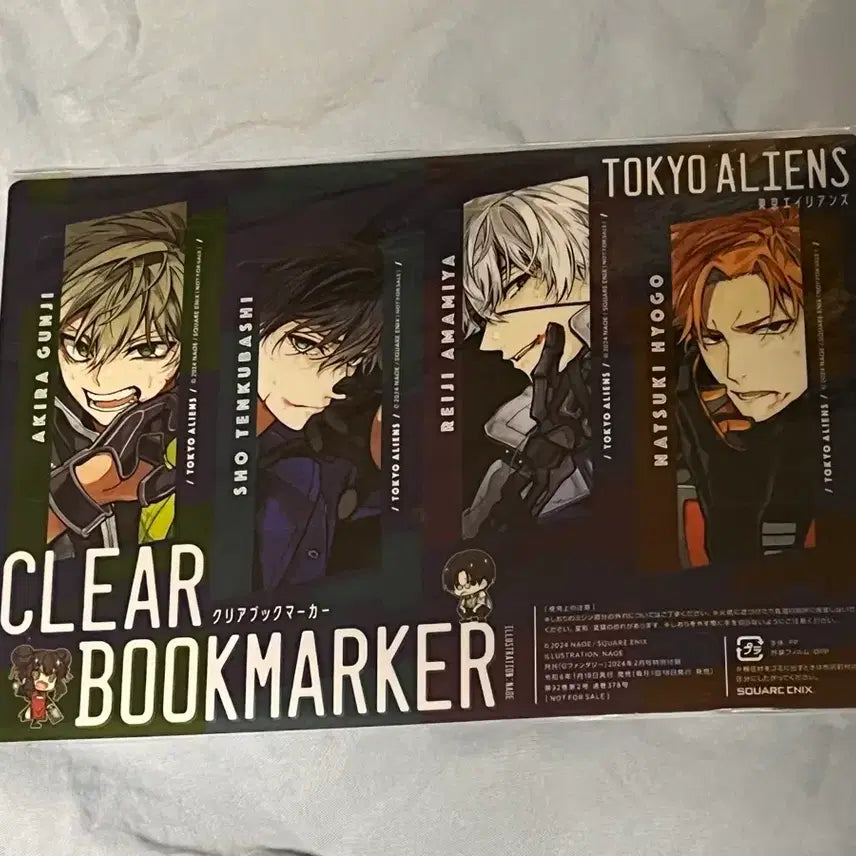 [BUNJANG] Tokyo Aliens G-Fantasy Bookmark / 도쿄에일리언즈 g판타지 부록 북마크