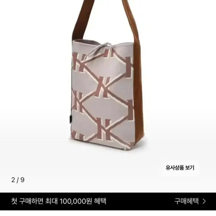 [BUNJANG] Hazzys Beige Pattern Knit Shoulder Bag / 헤지스 베이지 패턴 니트 숄더백 가방 팝니다.