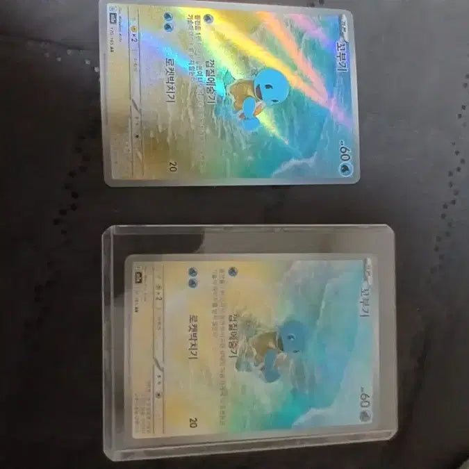 [BUNJANG] Kkobugi AR Card / 꼬부기 ar 카드