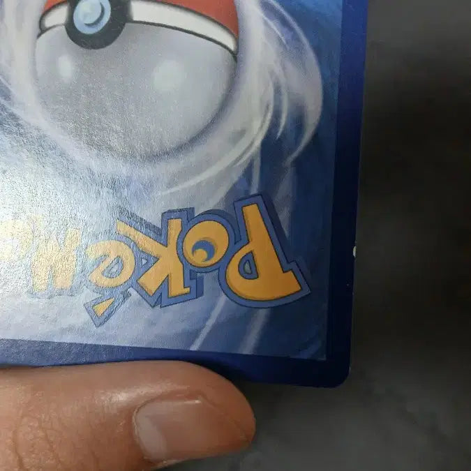 [BUNJANG] Kkobugi AR Card / 꼬부기 ar 카드