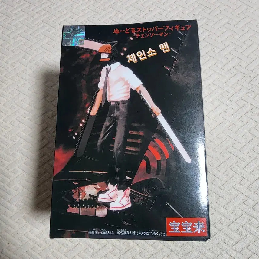 [BUNJANG] POP PLAY Chainsaw Man Noodle Stopper Figure / POP PLAY 체인소 맨 누들 스토퍼 피규어