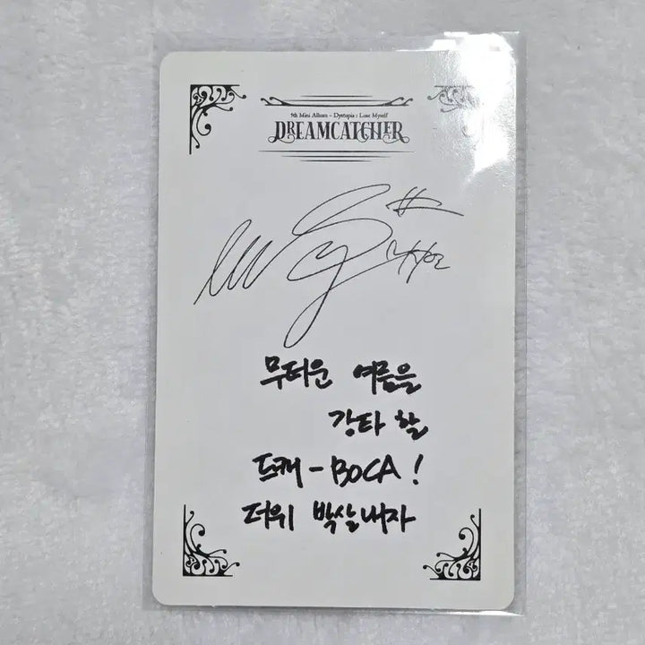 [BUNJANG] Dreamcatcher Siyeon Photocard / 드림캐쳐 시연 boca 앨범 포토카드