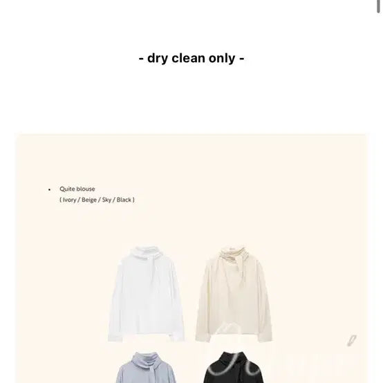 [SOLD OUT] 미엘 콰이트 타이 블라우스