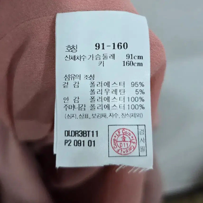 [BUNJANG] Daks Pink Long Shirt Dress / [100~105] 여성 닥스 핑크 롱 셔츠 원피스 23SS