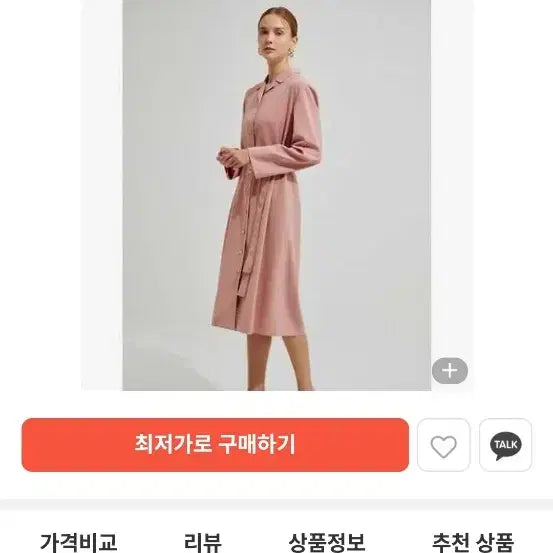 [BUNJANG] Daks Pink Long Shirt Dress / [100~105] 여성 닥스 핑크 롱 셔츠 원피스 23SS