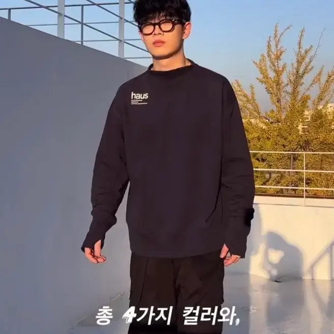[BUNJANG] House Signature Mock Neck Sweatshirt (L) Navy / 하우스 시그니처 모크넥 맨투맨 (L) 네이비