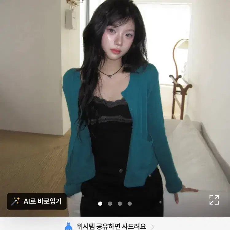 [BUNJANG] 민티 펀칭 포켓 가디건 / 민티 펀칭 포켓 가디건