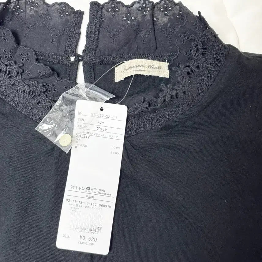 [BUNJANG] Samantha Mos Mos Cotton Lace Sleeveless Top / 코튼 레이스 민소매