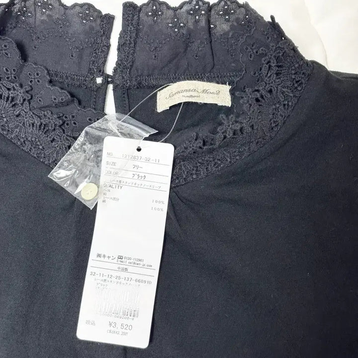 [BUNJANG] Samantha Mos Mos Cotton Lace Sleeveless Top / 코튼 레이스 민소매