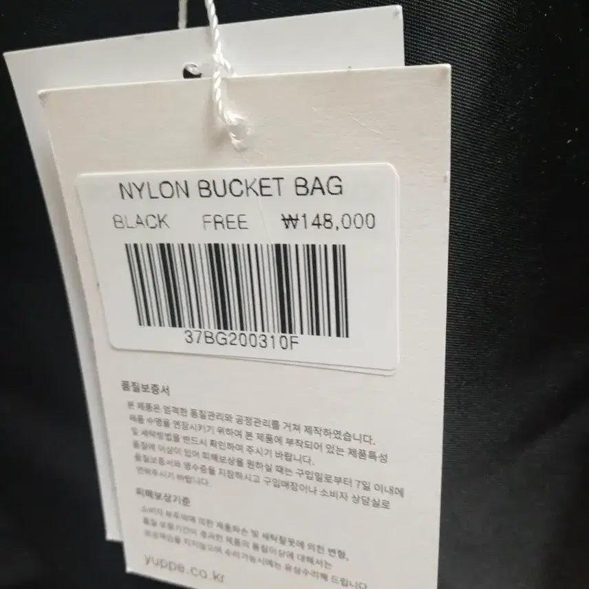[SOLD OUT] 새것 ~ 엽페 yuppe 나일론 버켓 백