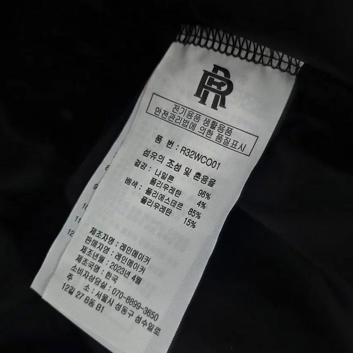 [BUNJANG] RAINMAKER Black Pleated Dress / 빈티지 만원샵 RAINMAKER 블랙 주름 원피스