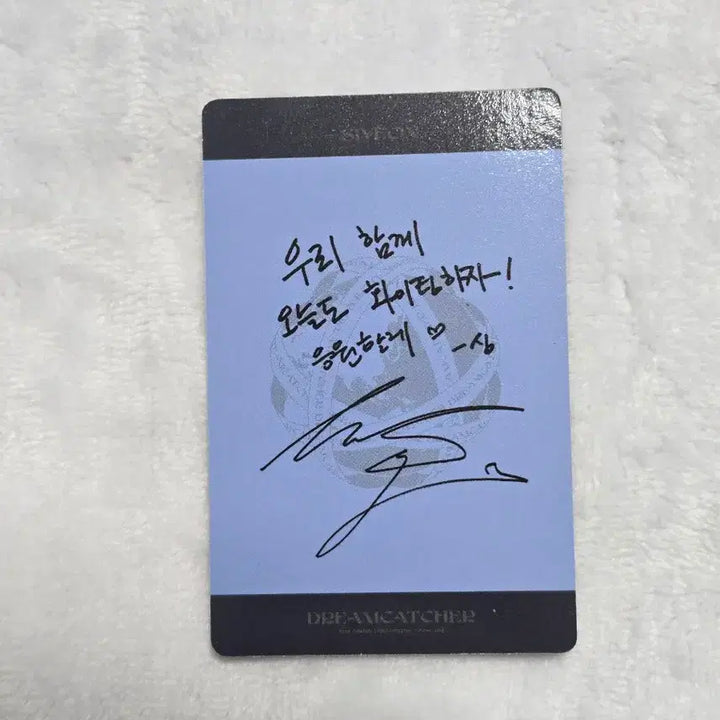 [BUNJANG] Dreamcatcher Siyeon Album Photocard / 드림캐쳐 시연 앨범 포토카드