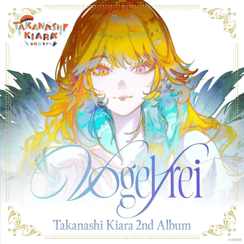 [BUNJANG] Takanashi Kiara Vogelfrei Album / 타카나시 키아라2nd album "Vogelfrei"
