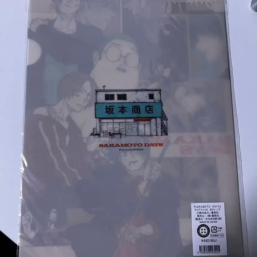 [BUNJANG] Sakamoto Days Nagumo Natsuki Shin Acrylic File / 사카모토데이즈 사카데이 아크릴파일 나구모 나츠키 신 가쿠 오사라기 시시바