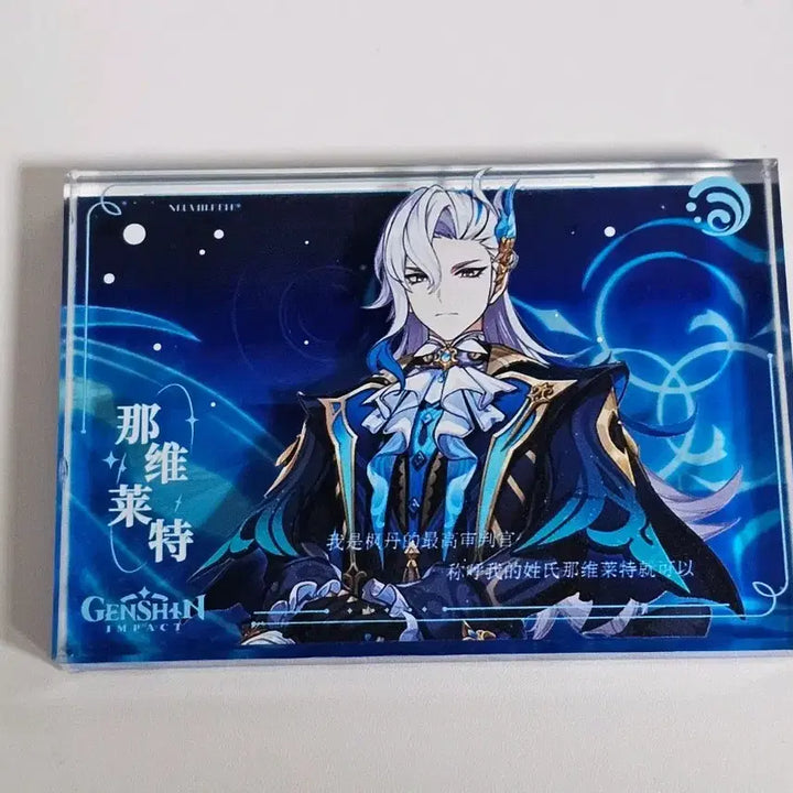 [BUNJANG] Genshin Impact Neuvillette Acrylic Stand / 원신 느비예트 굿즈 아크릴 스탠드
