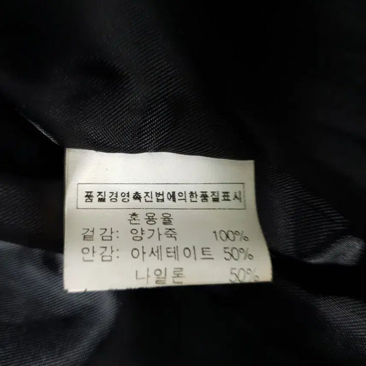 [BUNJANG] Chanel Black Crocodile Pattern Lambskin Coat / Chanel 블랙 크로커다일 패턴 양가죽 코트