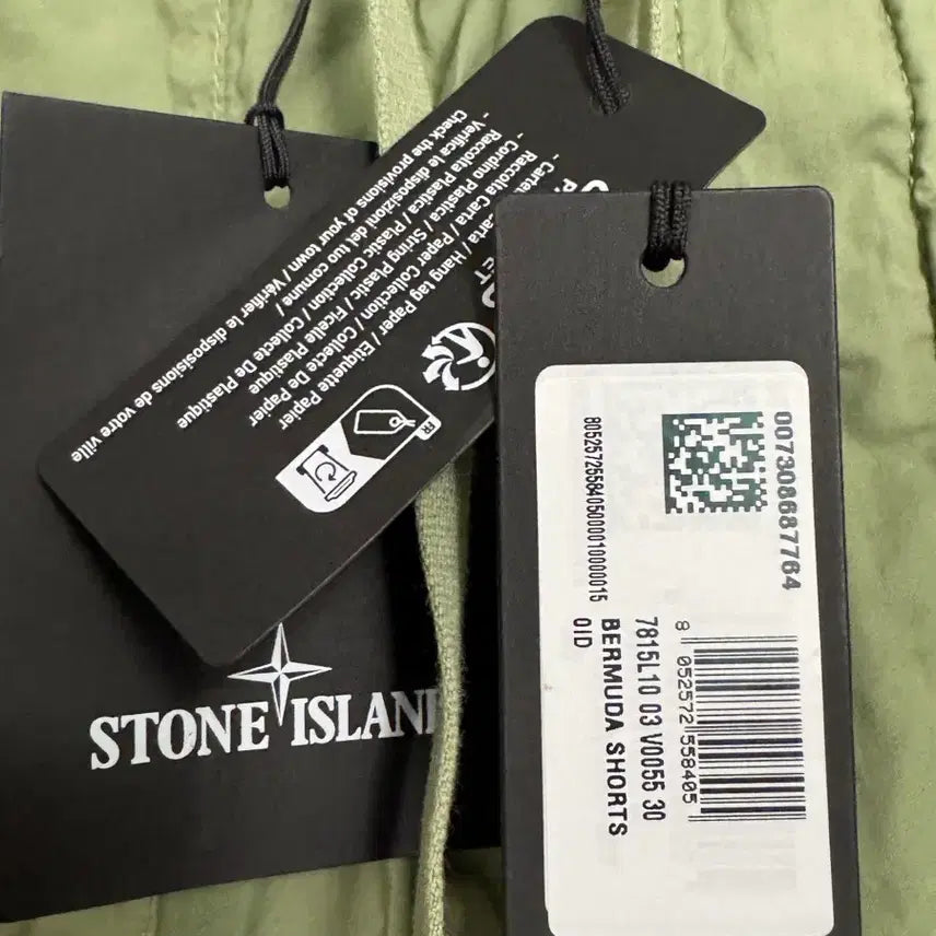 [BUNJANG] Stone Island Cargo Shorts Green / 스톤아일랜드 카고 반바지 그린