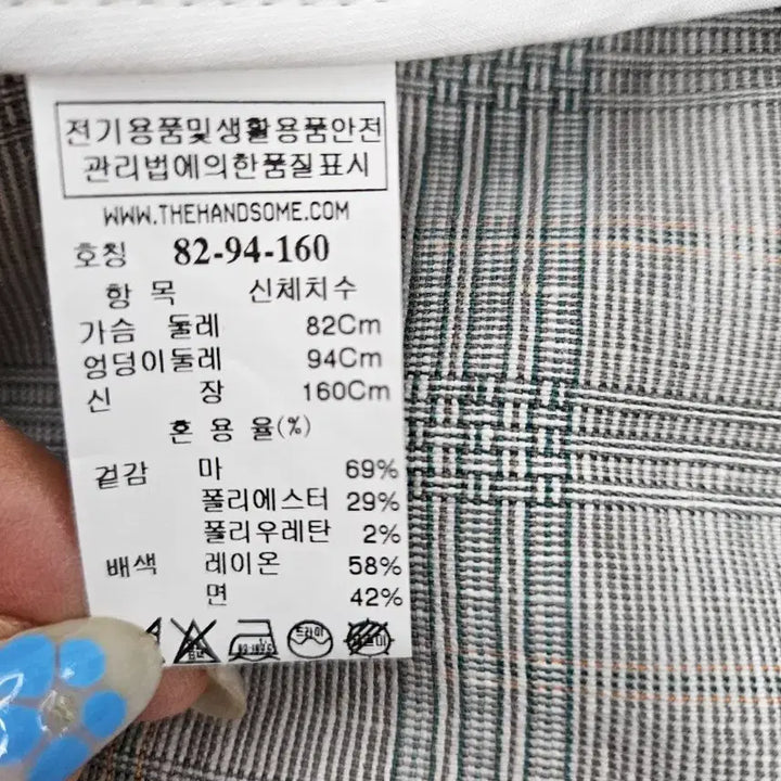 [BUNJANG] System Oversized Check Pattern Maron Robe Coat / 한섬 시스템  오버핏 체크패턴 마롱로브코트 ~66