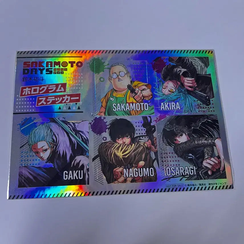 [SOLD OUT] 사카모토데이즈 사카데이 나구모 오사라기 가쿠 홀로그램 스티커