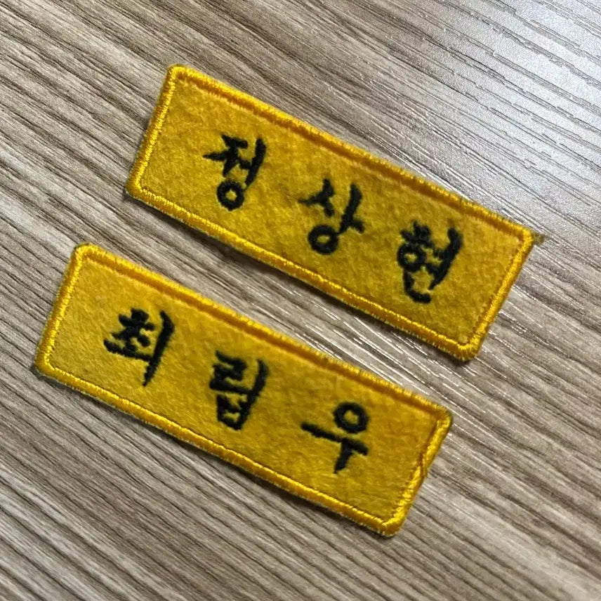 [BUNJANG] ALDI 1 Alphadrive 1 Jung Sang Hyun &amp; Choi Lipeu Embroidered Name Tag / 보플 보이즈2플래닛 최립우 자수이름 명찰