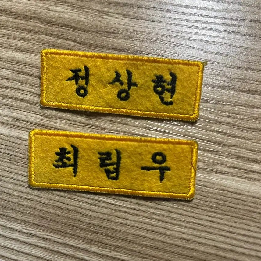 [BUNJANG] ALDI 1 Alphadrive 1 Jung Sang Hyun &amp; Choi Lipeu Embroidered Name Tag / 보플 보이즈2플래닛 최립우 자수이름 명찰