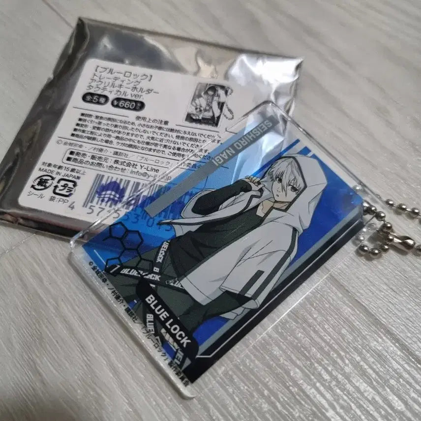 [BUNJANG] Blue Lock Nagi Seishiro Acrylic Keyring / 블루록 나기 세이시로 아크릴 키링